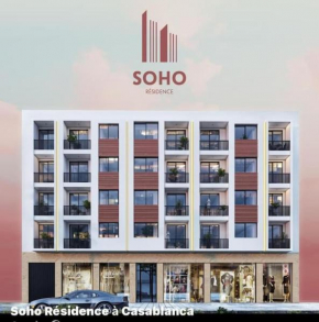 Soho RÉSIDENCE-7